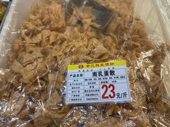 -赞记龙凤礼饼(广州市二宫向群宾馆店)