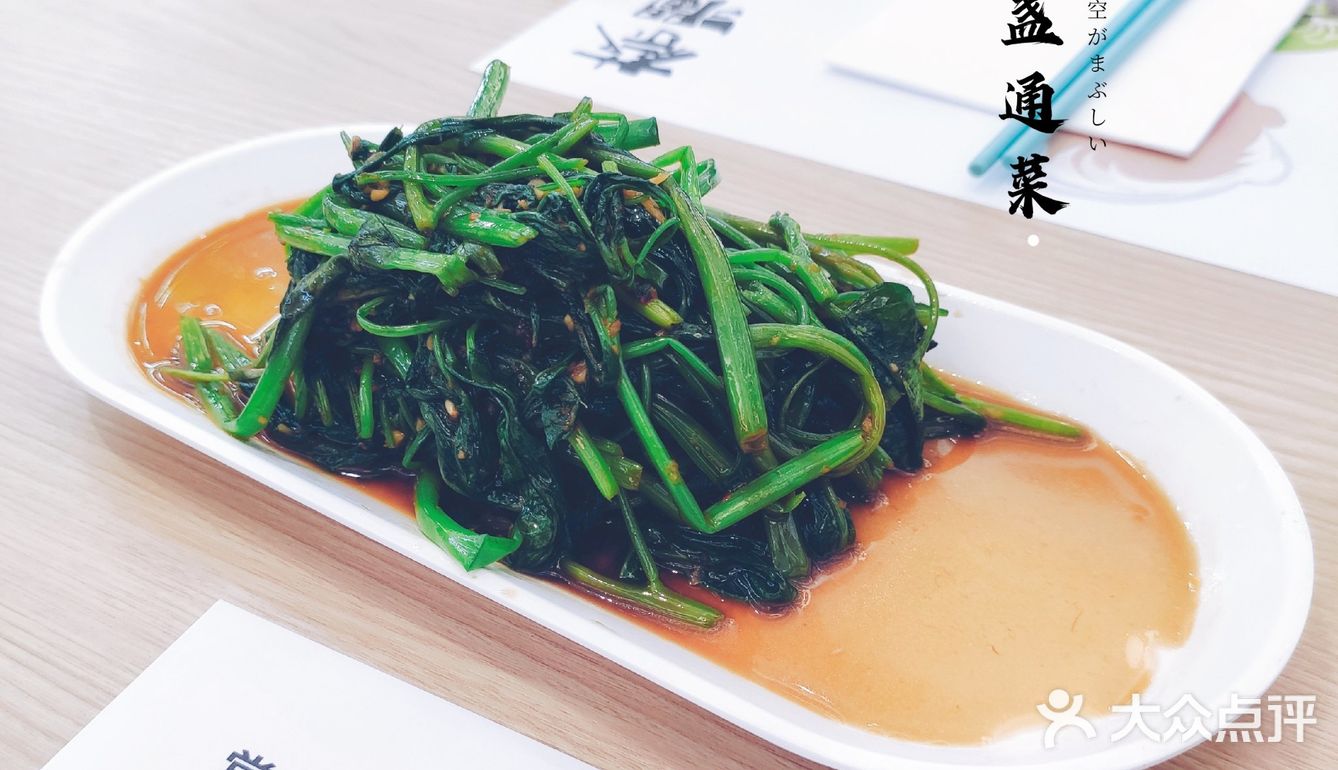 食神蔡澜和他心目中最完美的一碗越南粉!