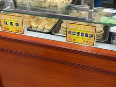 -采芝斋评弹茶馆(观前街店)