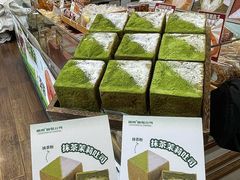 -富贵面包公司(运河店)