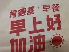 -肯德基(南五店)