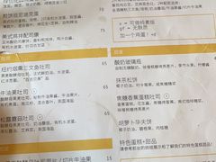 -Egg•Allday Brunch(襄阳北路店)