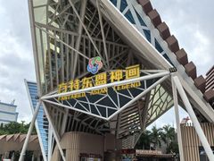 -南宁方特东盟神画