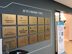 -美亚体检(台江分院)