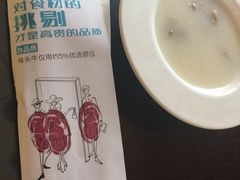 -豪客来牛排(文化路店)