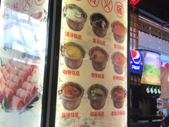 -百品聚旋转小火锅(熙悦汇店)