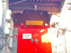 -丽江庭院之爱在路上(西单店)
