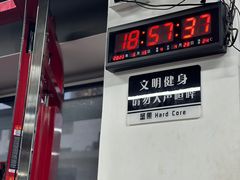 -坚果健身24小时工作室(定西路店)
