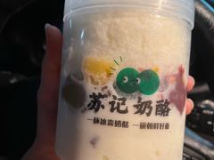 -苏记奶酪(二七万达店)