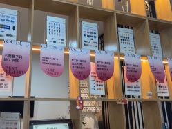 -鲸彩·美甲美睫科技护肤