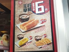 门面-永和大王(浦东南路店)
