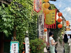 -绍兴书圣故里景区