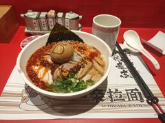 火遁爆辛拉面-火影忍者一乐拉面(环球港店)
