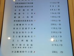 -人间采蜜(海信广场店)