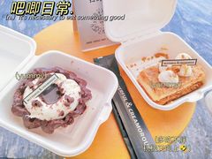 -B&C黄油与面包·THE GARDEN BAKERY概念店(世纪汇店)
