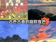 -千岛湖天屿景区