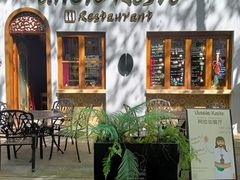 -Uncle Kosto科斯托·中东菜