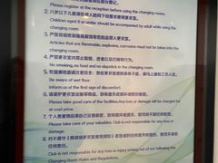 -珠海横琴国际网球中心