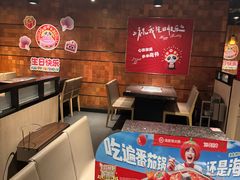 -海底捞火锅(邯郸新世纪中心店)