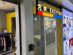 -方快照相馆(光新乐购店)