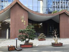 -鱼鲜饭香·招牌汽锅剁椒鱼头王