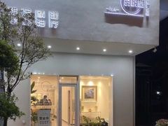 -心悦堂按摩空间