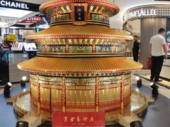 -燕莎友谊商城(亮马桥店)
