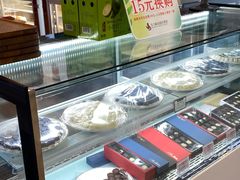 -蜂蝶来饼店(拱北总店)