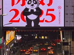 -观音桥步行街