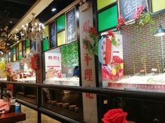 -369自助烤肉鱼火锅(平阳路店)