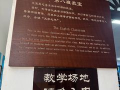 -毛泽东与第一师范纪念馆