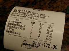 账单-唐苑酒家·岭南粤菜名店(太古仓店)