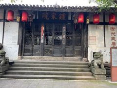 -磁器口古镇
