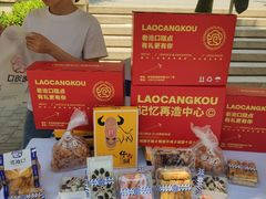 -上街里市集(悦喜客来广场店)