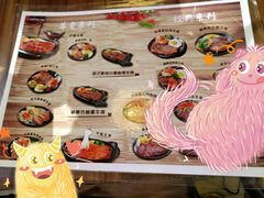 -快乐爱斯米牛排自助(正大广场店)