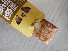 -麦当劳(吴中大道店)