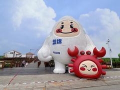-红海滩国家风景廊道
