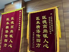 -美尔目眼科医院·近视手术·儿童近视(通州店)