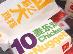 -麦当劳(番禺易发商业街店)