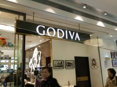 门面-GODIVA(美罗城店)