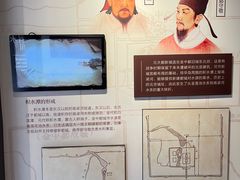 -郭守敬纪念馆