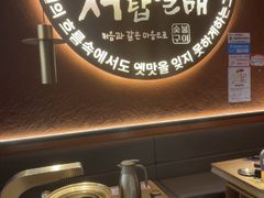 -西塔老太太泥炉烤肉(亚运村店)