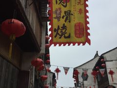 -赵元章肉骨烧(山塘街店)