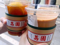 -荔園 LaiYuen