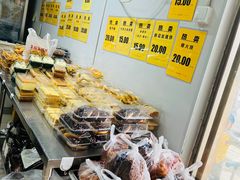 -幸福蛋糕坊(金顶街店)