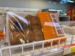 -百年义利(幸福大街店)