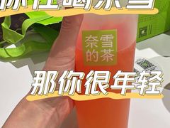 -奈雪的茶(大悦城店)