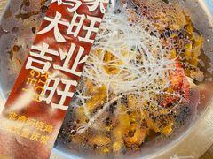 -弓虽昌焖烧鸡(大竹林店)