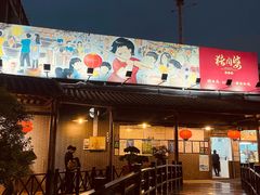 -猪肉婆私房菜(容桂总店)