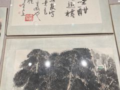 -四川美术馆